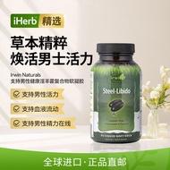 U.S. Imported Irwin Naturals Irwin Naturals Irwin Naturals Irwin Natur Imported Irwin Natur20251017