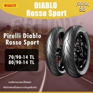 Pirelli Diablo Rosso Sport Set 70/90-14 , 80/90-14 ยางนอกสำหรับรถมอเตอร์ไซด์ : FINO, MIO, SKYDRIVE