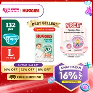 HUGGIES AirSoft Tape Diapers L44 (3 packs) Breathable and soft diapers for baby