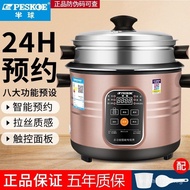 Genuine Goods Hemisphere Smart Rice Cooker Household Automatic Multi-Function Intelligent Electric R