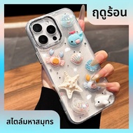 DAIMANG | เคสโทรศัพท์กันกระแทกสำหรับ iPhone 16promax 15plus 14 13pro 11 12p เคสสีฟ้าลายทะเลฤดูร้อน