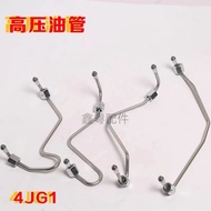 Hitachi ZAX60 65 70 High Pressure Oil Pipe Isuzu 4JG1/4JB1 Engine Diesel Pump High Pressure Oil Pipe