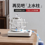 Electric Heating Water Pumping Automatic Tea Table Tea Maker Upper Boiling Tea Set Integrated Kettle