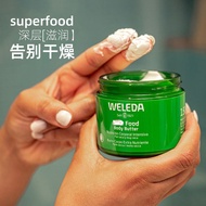 Cabbage price date to August 24 Germany weleda superfood body cream 150ml