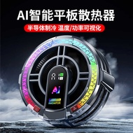 Tablet Radiator TH06AI Smart Frequency Conversion Cooling Mobile Phone Radiator Z27 Tablet Bracket