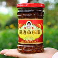 Yunnnan Specialty Unique Pesto Oil Millet Chili Sauce 220g Pesto Oil Millet Pesto Rice Spicy