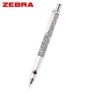 ZEBRA DelGuard P-MA85-S不易斷芯自動鉛筆/ 樂器風/ 0.5/ 銀桿/ P-MA85-MI-S