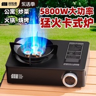W-8&amp; Portable Gas Stove New Outdoor Portable Cookware Stove Camping Commercial Stall Portable Gas Stove Gas Gas Stove Fi