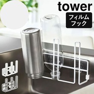 【預購】日本進口 山崎實業yamazaki tower 廚房水槽 奶樽水樽瀝水架