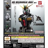 不議價 全套 BANDAI RX-93 ν NU GUNDAM MS MECHANICAL BUST 01 機動戰士高達系列 發光 頭像 胸像 扭蛋 (全3種) MSメカニカルバスト01 νガンダム