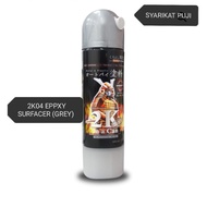 SAMURAI 2K04 EPOXY SURFACER (GREY) X 400ML