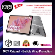 Lenovo Tab Plus 8GB+256GB (TB-351FU) I 11.5inches 2K TUV-certified Display IMediaTek Helio G99 I Bat
