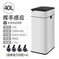 自動打包智慧感應垃圾桶家用帶蓋衛生間夾縫客廳廚房