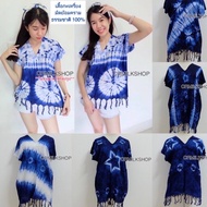 Tie Dye Shirt Pastel Indigo