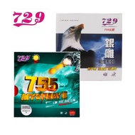 Friendship 729 755 Long Rubber Case Rubber Single Rubber Leather 755-2 Table Tennis Racket Rubber Le