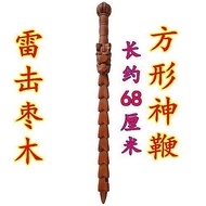 雷击打神鞭枣木九节鞭九节棍枣木剑七星剑龙头九节鞭天师剑景震剑Lightning Strikes God Whip Jujube Nine-section Whip Nine-section Stick