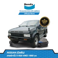 Bendix ผ้าเบรค Nissan Terrano II R20 4WD (ปี 1995-ขึ้นไป) ดิสเบรคหน้า+ดิสเบรคหลัง (DB1357DB1175)