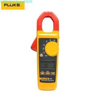 福祿克Fluke 323/325真有效值交直流高精度鉗形表F342小電流鉗表