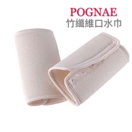 Korea Pognae Bamboo Fiber Saliva Towel Bibs Baby [JC]