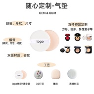 Shuilingling Powder Liquid Foundation Special Makeup Set Wet No Eating Powder Air Cushion Powder Bec