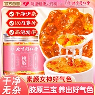 Ant Snacks Beijing Tong Ren Tang Peach Gum