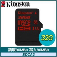 Kingston 金士頓 32G MicroSDHC UHS-I U3 4K 2K 記憶卡 - 90MB/s《附轉卡》