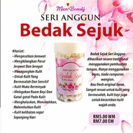 Bedak Sejuk Mien Beauty Bedak Sejuk 100% Beras Bedak Sejuk Seri Anggun Tradisional Original HQ