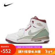 NIKE耐克（滔搏运动）NIKE男大童AIR JORDAN LEGACY 312 (GS)篮球鞋 FZ5047-120 40码