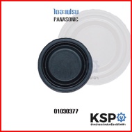 ✷ ♣ ♒ Rubber Diaphragm PANASONIC Water Heater 32mm Parts