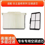 Hitachi Excavator EX ZAX 200 210 240 260 330-5-6-3G Air Conditioning Filter Element Filter Mesh Grid