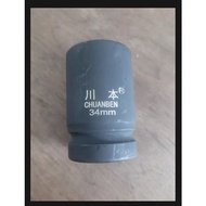 34mm 1' drive air impact socket