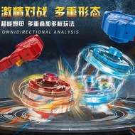 Genuine Gyro Launcher Battle Gyro Alloy Light Gyro Long-Lasting Rotating Catapult Battle Gyro Battle