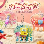 [GENUINE] SpongeBob Squarepants Bikinibottom Colourful Jellyfish Charm Blind Box