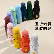 50% off Six-Bone Umbrella Sunscreen 50% off Sunshade Pocket Umbrella 5% off 8-