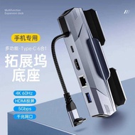 Glory Magic Vs Magic Vs Supreme Version Mobile Phone Docking Station type-c Expansion Desktop Base B