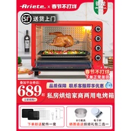 Delong Ariete Commercial Oven Large Capacity 100L Multifunctional Household Electric Oven 70L Large 