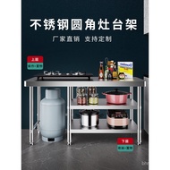 Combination Stainless Steel Workbench Three-Layer Operating Table Commercial Kitchen Operating Table