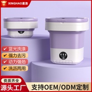 全自动折叠洗衣机内衣内裤袜子小型洗衣机家用宿舍迷你洗衣机