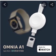 二手 亞果元素 OMNIA A1 apple watch磁吸無線充電器