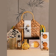 Souvenirs Staff Mooncake 2025 Rattan Basket Mid-Autumn Festival Welfare Order Company Customer Enter