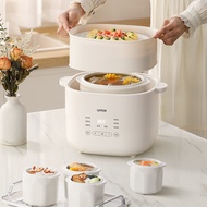 LOTOR 4L Electric stew pot  household fully automatic ceramic soup stew electric stew pot电炖锅慢炖锅煲汤隔水炖