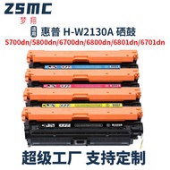 Suitable for HP 213A W2130A Selenium Drum M57 M58 M67 68 M6801 Toner Cartridge