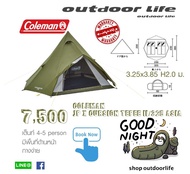 COLEMAN Japan Excursion Tepee/325 เต็นท์