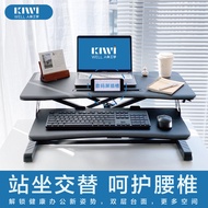 Kiwi Office Lifting Table Standing Lifting Computer Desk Laptop Display Folding Foreign Trade Black 