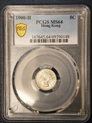 🇬🇧🇭🇰1900香港五仙銀幣 少有英國伯明翰喜敦廠鑄造 PCGS MS64 🇬🇧🇭🇰 1900 Hong Kong 5 Cents Silver Coin Heaton Mint PCGS MS64