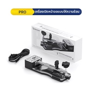 เครื่องมือแยกจอโทรศัพท์มือถือแบบดูดซับแรงสูง 2UUL Heat Screen Splitter Screen Repair Tool Screen Sep