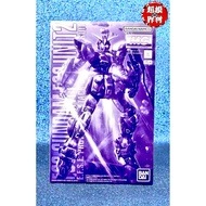 Bandai Soul MG GUNDAM F90 No. 2 PB F90 2 F90 UNIT2