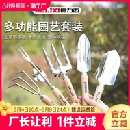 Gardening Tools Small Shovel Home Use Set Planting Flowers and Vegetables Potted Shovel Soil Loosening Soil Weeding and