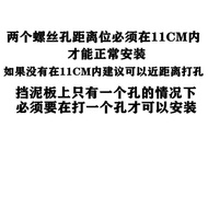 Suitable for Lifan KPV150 Motorcycle Modified CNC Accessories Front Wheel Mudguard Shock-Absorbing S