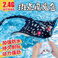 仿真遙控鯊魚兒童電動遙控機械鯊魚充電仿生模型防水游泳戲水玩具